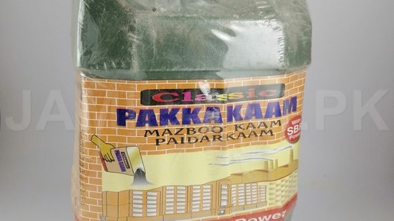 Classic Pakka Kaam